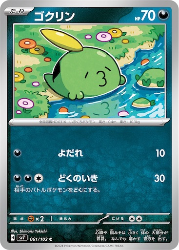 f:id:nextnext1113401:20240714224456j:image