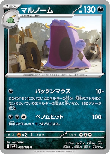 f:id:nextnext1113401:20240714224507j:image
