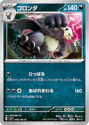 f:id:nextnext1113401:20240714224517j:image