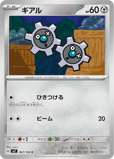 f:id:nextnext1113401:20240714224607j:image