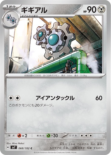 f:id:nextnext1113401:20240714224617j:image