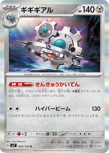 f:id:nextnext1113401:20240714224626j:image