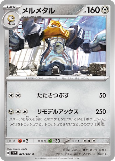 f:id:nextnext1113401:20240714224643j:image