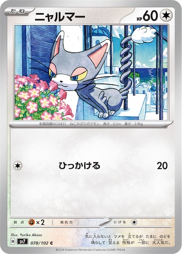 f:id:nextnext1113401:20240714224724j:image