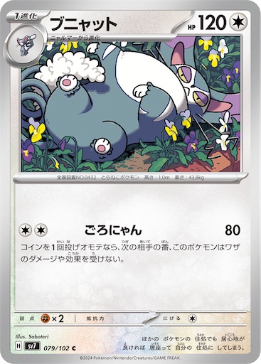 f:id:nextnext1113401:20240714224734j:image