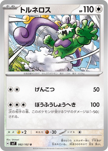 f:id:nextnext1113401:20240714224801j:image