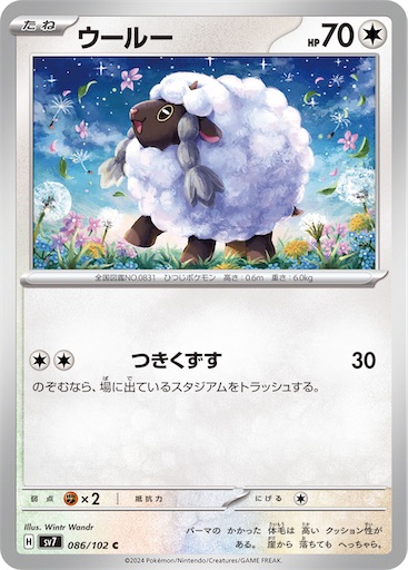 f:id:nextnext1113401:20240714224829j:image
