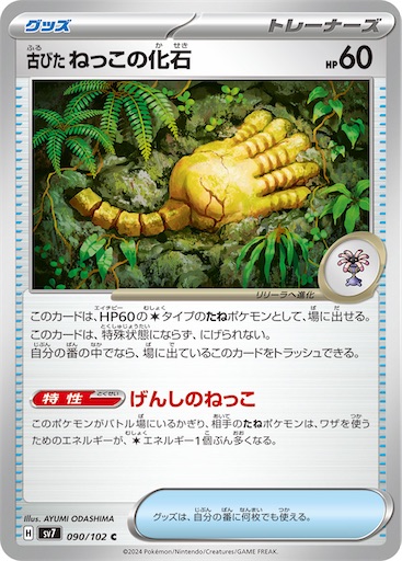 f:id:nextnext1113401:20240714224920j:image