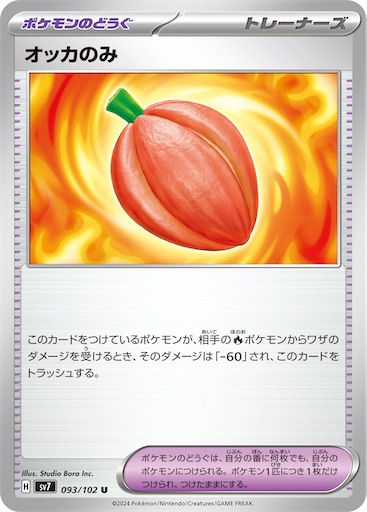 f:id:nextnext1113401:20240714225002j:image