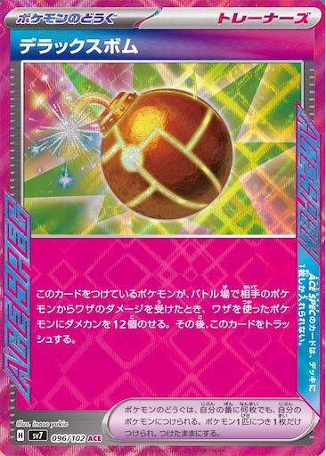 f:id:nextnext1113401:20240714225021j:image