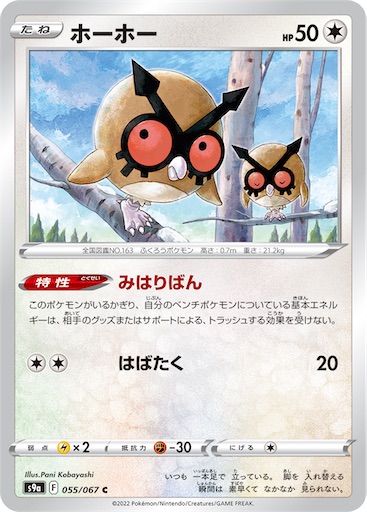 f:id:nextnext1113401:20240715231120j:image