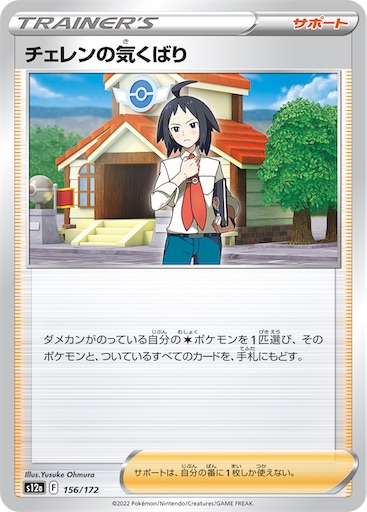 f:id:nextnext1113401:20240718203044j:image