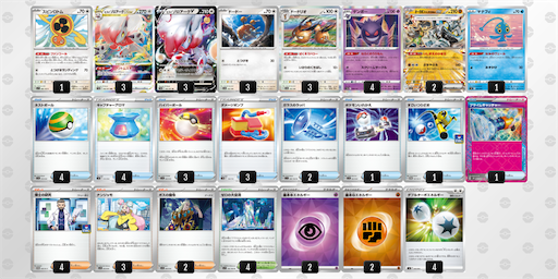 f:id:nextnext1113401:20240718203314p:image
