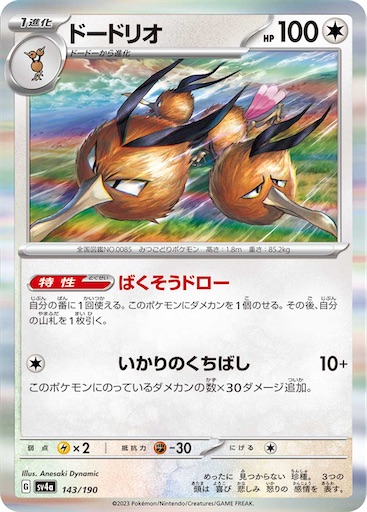 f:id:nextnext1113401:20240718204007j:image