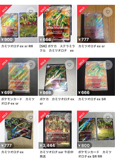 f:id:nextnext1113401:20240719175902j:image