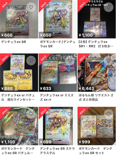 f:id:nextnext1113401:20240719180424j:image