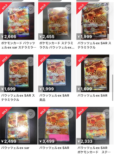 f:id:nextnext1113401:20240719180558j:image