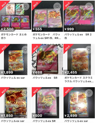 f:id:nextnext1113401:20240719180600j:image