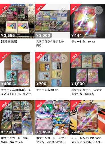 f:id:nextnext1113401:20240719180719j:image
