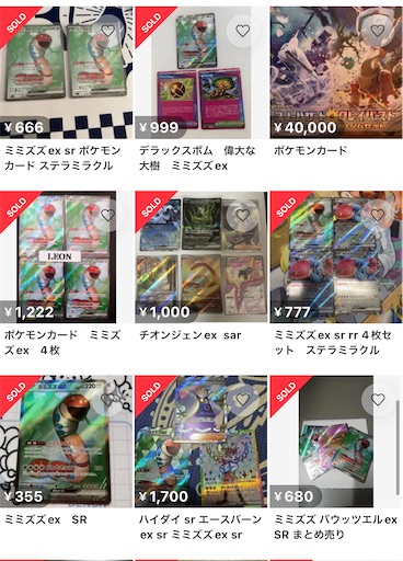 f:id:nextnext1113401:20240719180842j:image