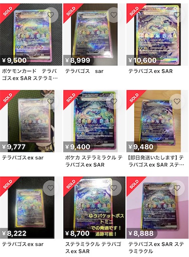 f:id:nextnext1113401:20240719181135j:image