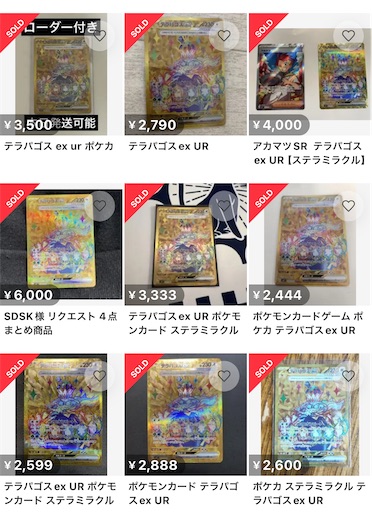 f:id:nextnext1113401:20240719181138j:image