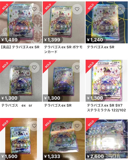 f:id:nextnext1113401:20240719181140j:image