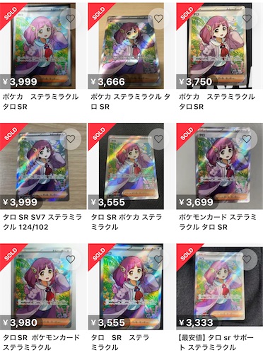 f:id:nextnext1113401:20240719181909j:image