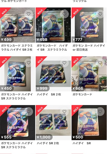 f:id:nextnext1113401:20240719182023j:image
