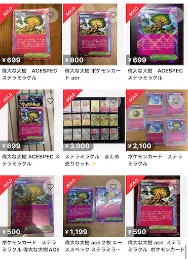 f:id:nextnext1113401:20240719182924j:image