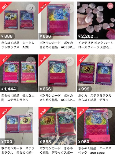 f:id:nextnext1113401:20240719182940j:image