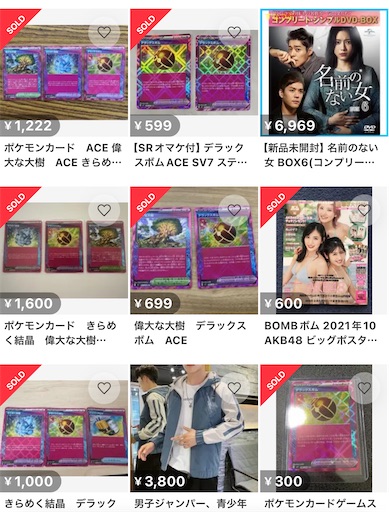 f:id:nextnext1113401:20240719182953j:image