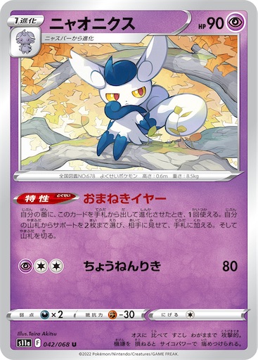f:id:nextnext1113401:20240720200609j:image