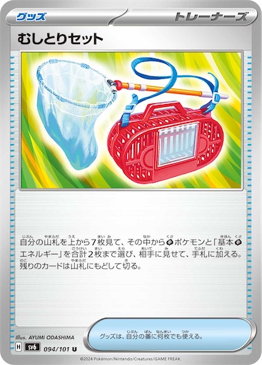 f:id:nextnext1113401:20240720201121j:image