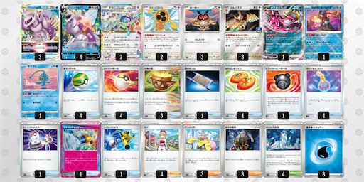 f:id:nextnext1113401:20240724222219p:image
