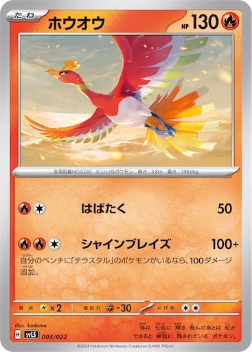 f:id:nextnext1113401:20240727124135j:image