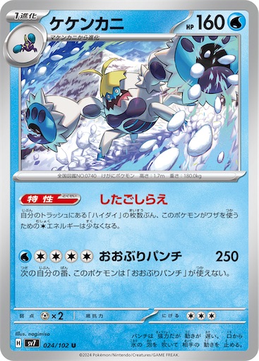 f:id:nextnext1113401:20240727135100j:image