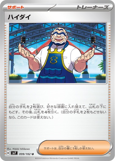 f:id:nextnext1113401:20240727135103j:image