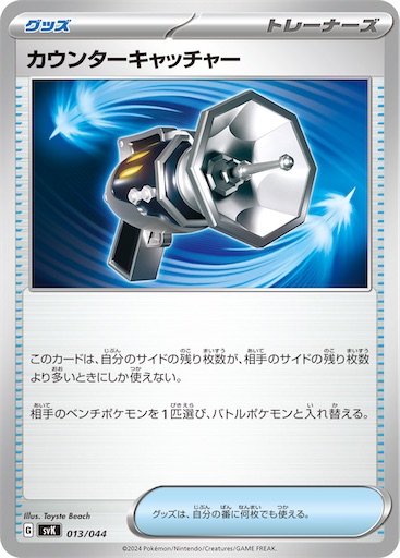 f:id:nextnext1113401:20240728112328j:image