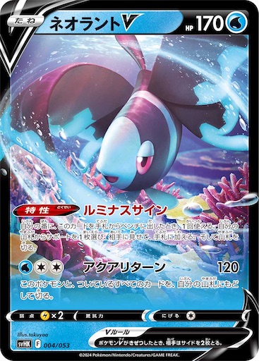 f:id:nextnext1113401:20240728112646j:image