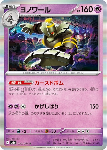 f:id:nextnext1113401:20240730201644j:image