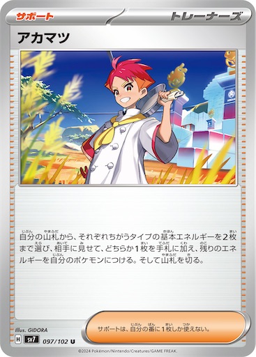 f:id:nextnext1113401:20240730201809j:image