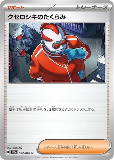 f:id:nextnext1113401:20240813101033j:image
