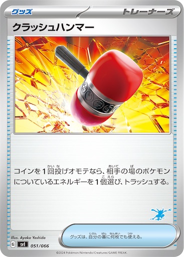 f:id:nextnext1113401:20240813172900j:image