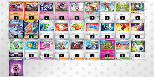 f:id:nextnext1113401:20240813175717p:image
