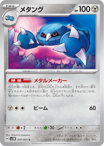 f:id:nextnext1113401:20240814173042j:image