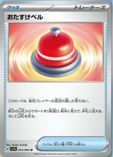 f:id:nextnext1113401:20240818214417j:image