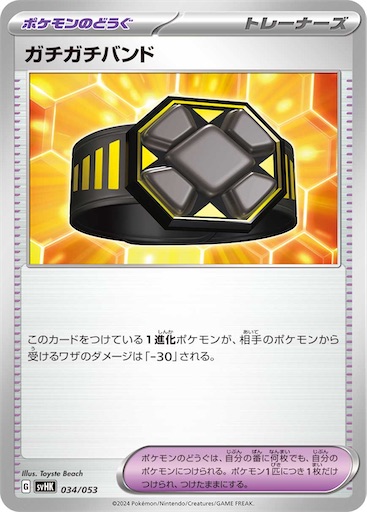 f:id:nextnext1113401:20240818220207j:image
