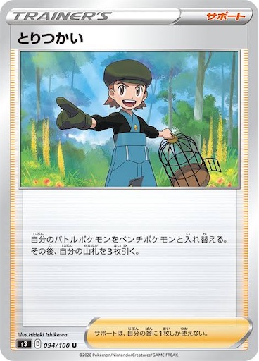 f:id:nextnext1113401:20240818221758j:image