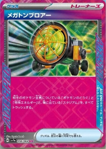 f:id:nextnext1113401:20240818231943j:image